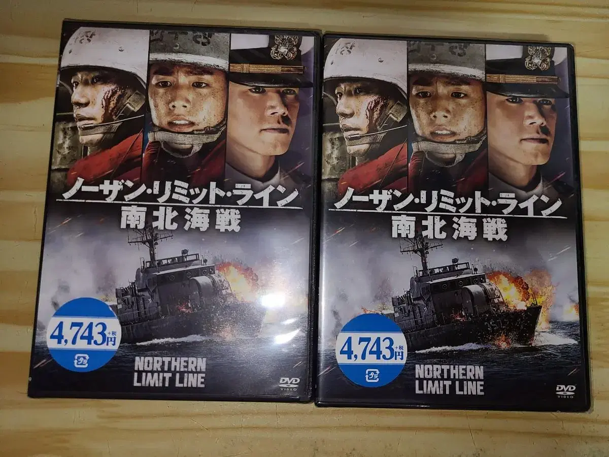 연평해전 일본어판 DVD 미개봉 2매